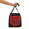 Chinese Cat Adjustable Tote Bag For Community Cat Advocates And TNR Supporters